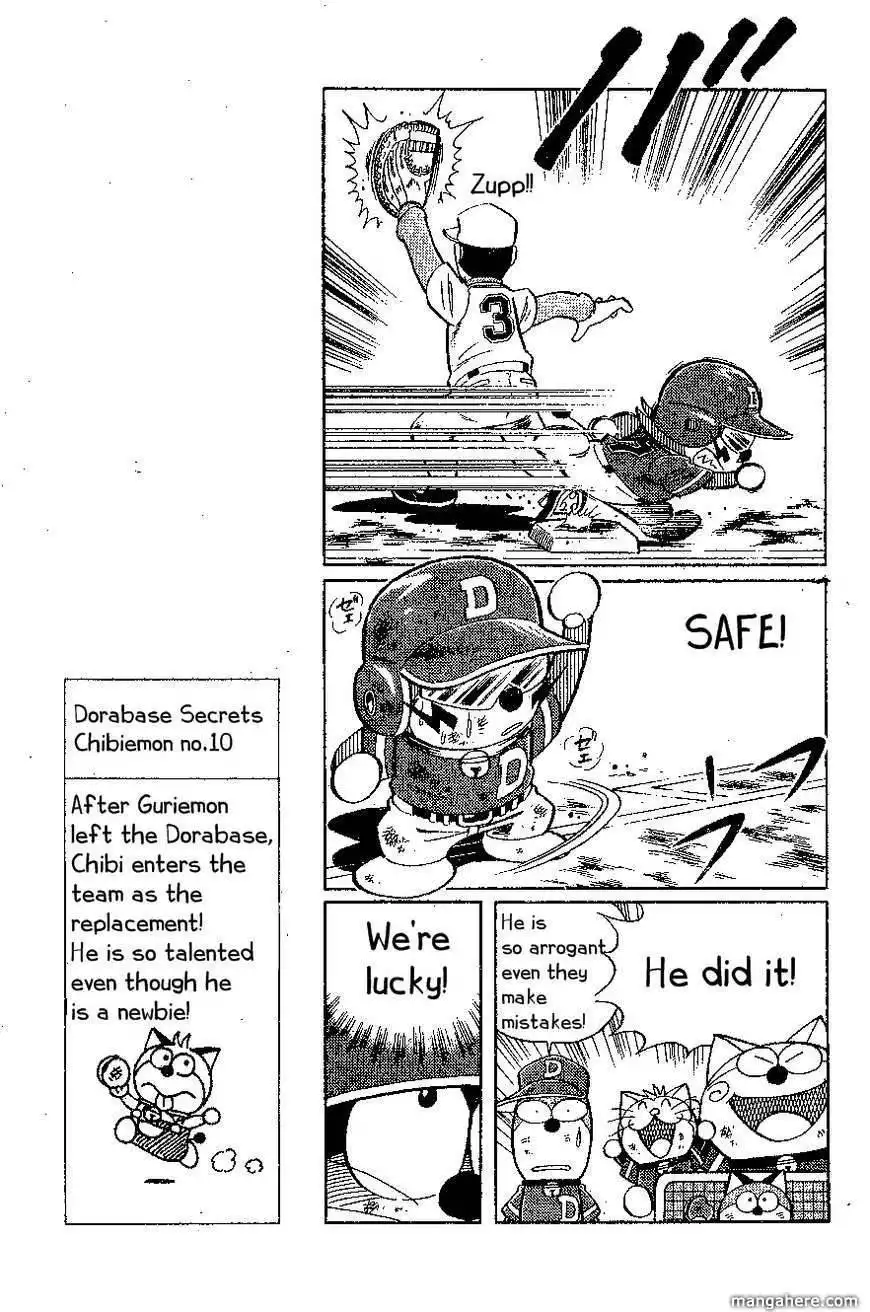 Dorabase: Doraemon Chouyakyuu Gaiden Chapter 18 10